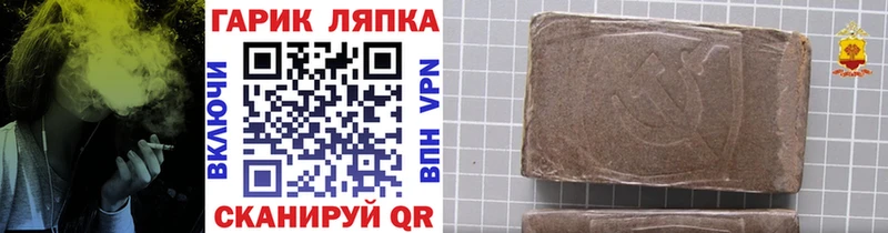 Купить Марихуана МДМА Гашиш Мефедрон КОКАИН Тольятти