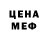 Героин белый OSKAL TM