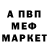 Метамфетамин винт JAIK CONOR