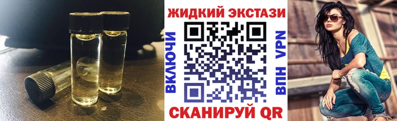 Бутират Butirat Тольятти