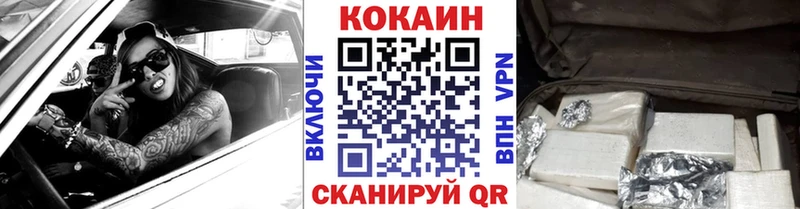 COCAIN 97%  Купить  Тольятти 