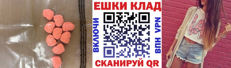 Купить закладки  Тольятти  Экстази XTC 