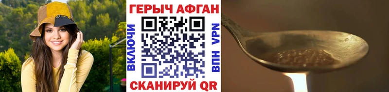 Героин белый  Купить закладки  Тольятти 