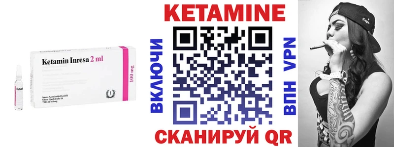Кетамин ketamine  Купить  Тольятти 