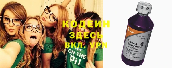 мефедрон мука Гусев