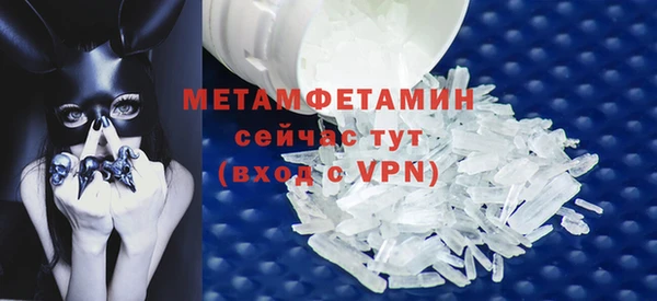 мефедрон мука Гусев