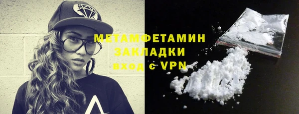 ешки Гусиноозёрск