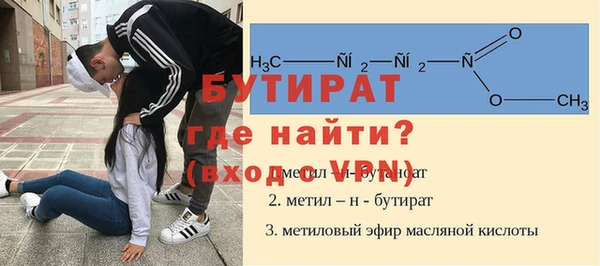 ешки Гусиноозёрск
