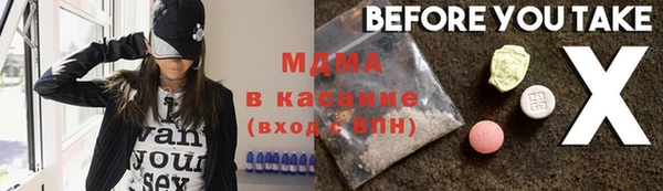 мефедрон мука Гусев