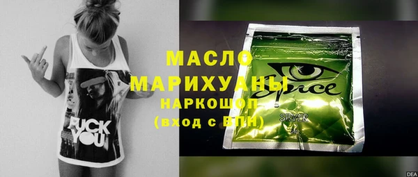 ешки Гусиноозёрск