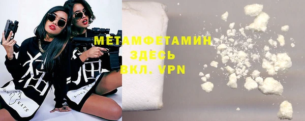 apvp Гусь-Хрустальный