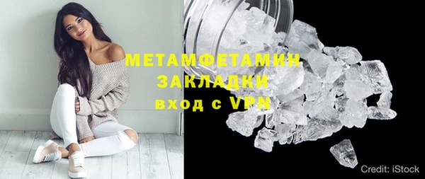 apvp Гусь-Хрустальный