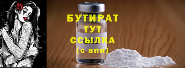 ешки Гусиноозёрск