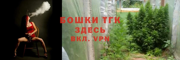 мефедрон мука Гусев