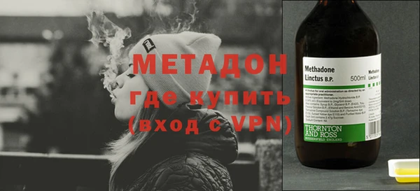 мефедрон мука Гусев