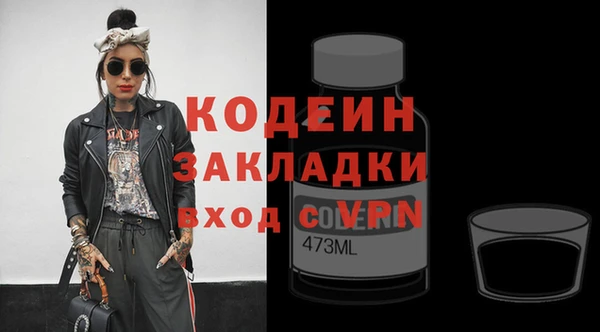 ешки Гусиноозёрск