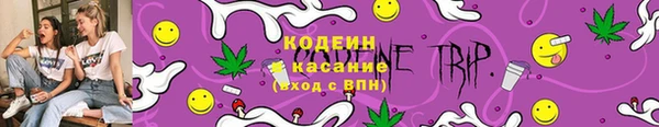 мефедрон мука Гусев