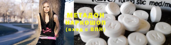 мефедрон мука Гусев