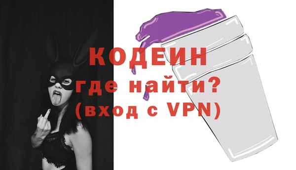 мефедрон мука Гусев