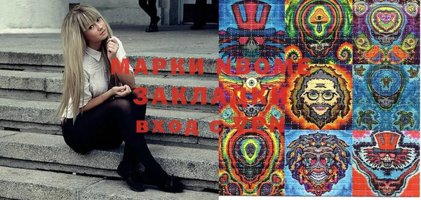 ешки Гусиноозёрск