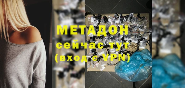 мефедрон мука Гусев