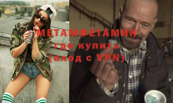 мефедрон мука Гусев