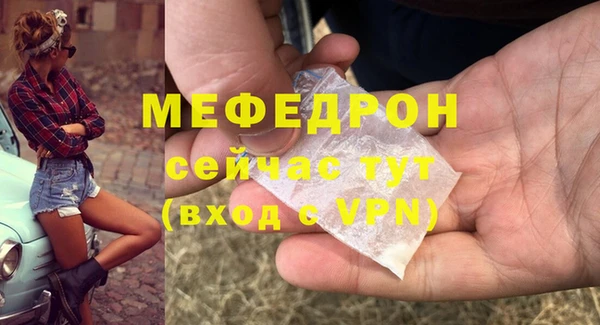 ешки Гусиноозёрск