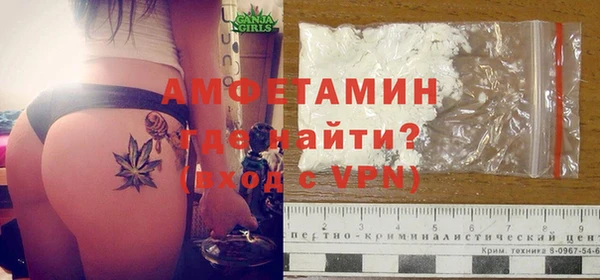мефедрон мука Гусев