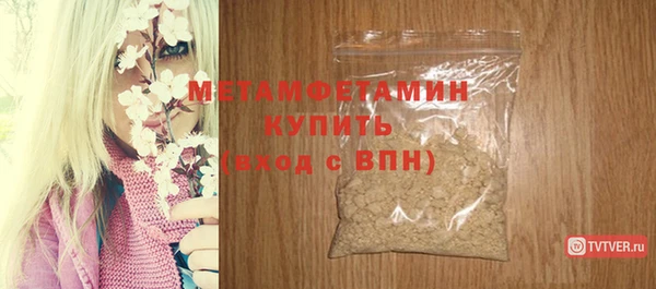 apvp Гусь-Хрустальный
