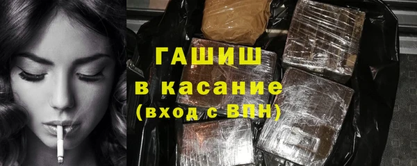 ешки Гусиноозёрск