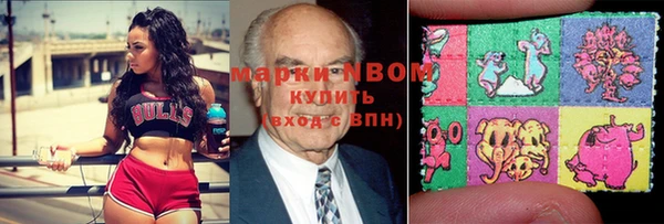 мефедрон мука Гусев