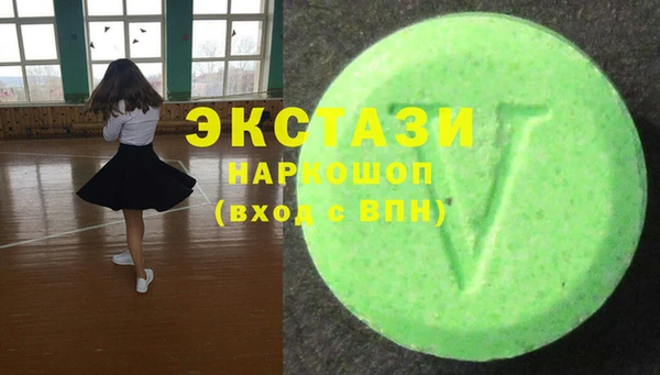 ешки Гусиноозёрск