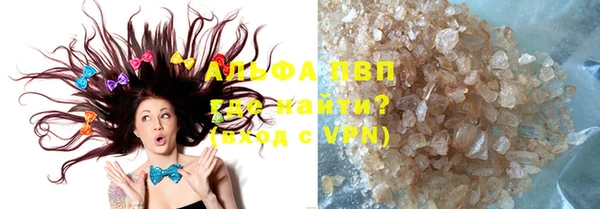 ешки Гусиноозёрск