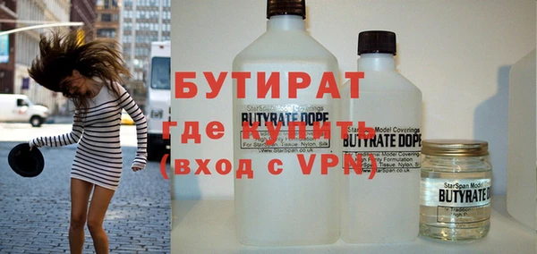 ешки Гусиноозёрск