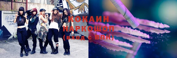 ешки Гусиноозёрск