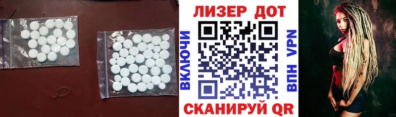 Лсд 25 экстази кислота  Купить где  Тольятти 