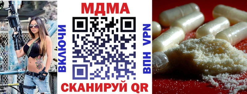 MDMA crystal  Купить  Тольятти 