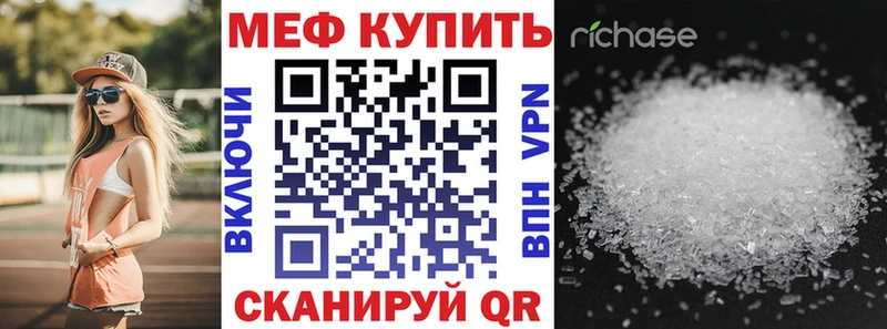 Мефедрон мука  Купить  Тольятти 