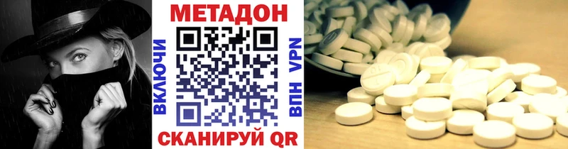 Купить где  Тольятти  Метадон белоснежный 