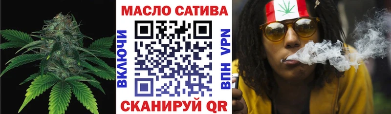 ТГК вейп  Купить закладки  Тольятти 